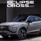 Mitsubishi Eclipse Cross EV vừa bán 1 năm đã giảm giá mạnh