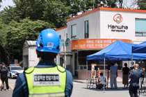 Nổ tại nhà máy công ty quốc phòng ở Hàn Quốc, 5 người thiệt mạng
