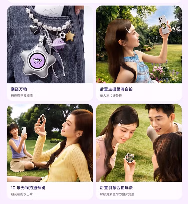 Phụ kiện mới của OPPO giúp việc chụp ảnh selfie của người dùng thuận tiện hơn