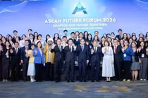 Bế mạc Diễn đàn Tương lai ASEAN