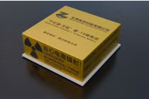 Trung Quốc ra mắt pin hạt nhân carbon-14 tự chủ và đột phá công nghệ