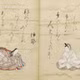 Murasaki Shikibu: Người phụ nữ viết 'tiểu thuyết đầu tiên' của nhân loại 