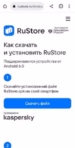 ru-8.png