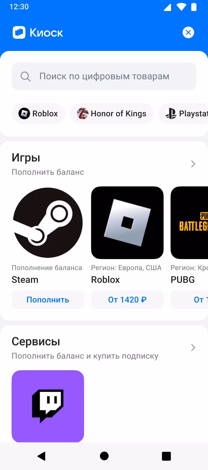 ru-2.png