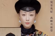 AI “phục dựng” Phú Sát hoàng hậu, Lâm Đại Ngọc, sửng sốt dung mạo 