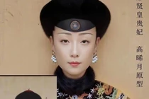 AI “phục dựng” Phú Sát hoàng hậu, Lâm Đại Ngọc, sửng sốt dung mạo 