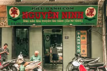  “Sốc” vì thương hiệu bánh cốm nổi tiếng hơn 150 năm quá mất vệ sinh 