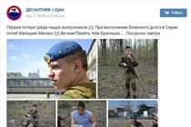 Syria: Thêm lính Nga thiệt mạng khi chiến đấu ở Deir Ezzor