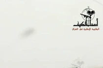 Baghdad tuyên bố, quân đội Mỹ kết thúc sứ mệnh, sẽ rút khỏi Iraq