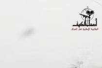 Baghdad tuyên bố, quân đội Mỹ kết thúc sứ mệnh, sẽ rút khỏi Iraq