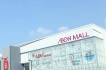 Sẽ có AEON Mall 190 triệu USD tại Thanh Hóa