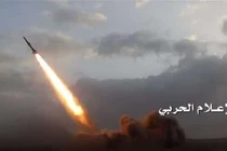 Em trai nhà lãnh đạo Houthi bị ám sát, Ả rập Xê út chịu trận bị trả thù 