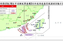 Trung Quốc đưa 12 máy bay chiến đấu vào khu nhận dạng phòng không Đài Loan