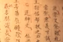 Hoạt nhân toát yếu