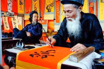 Nên xin chữ gì đầu năm Tết Kỷ Hợi 2019 để may mắn, hanh thông, đỗ đạt, rước tài lộc?