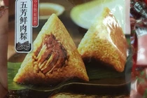 Bánh chưng để 9 tháng phải có chất bảo quản