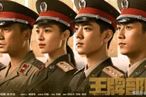 Bộ phim Quân đội Vương Bài của Trung Quốc, được phản hồi là có chi tiết xuyên tạc lịch sử.
