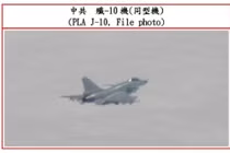 Trung Quốc dồn dập đưa 52 máy bay vào ADIZ của Đài Loan