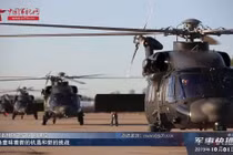 Trung Quốc sao chép thành công trực thăng đa nhiệm UH-60 Black Hawk của Mỹ