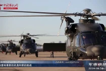 Trung Quốc sao chép thành công trực thăng đa nhiệm UH-60 Black Hawk của Mỹ