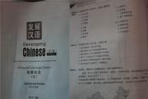 Đại học Công nghiệp Hà Nội tiêu hủy giáo trình in hình "đường lưỡi bò"