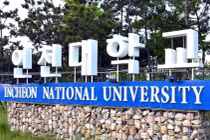 Du học sinh bỏ trốn ở Hàn Quốc có thể bị ngồi tù tới 6 tháng