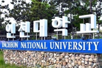 Du học sinh bỏ trốn ở Hàn Quốc có thể bị ngồi tù tới 6 tháng