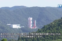 Do thời tiết không thuận lợi nên cơ quan này đã hoãn lịch phóng tên lửa Epsilon số 5 mang theo vệ tinh NanoDragon cùng với 8 vệ tinh khác của Nhật Bản vào vũ trụ sáng 7/10.