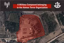 Israel tiếp tục không kích Hamas trên Dải Gaza