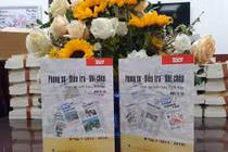 Thời Nay Nhân Dân ra mắt 2 tập phóng sự, điều tra