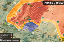 Chiến sự Yemen: Căn cứ không quân của Ả rập Xê út "rét run" vì UAV Houthi 
