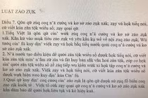 Nếu cải tiến chữ Quốc ngữ, tài liệu hiện nay thành văn bản cổ