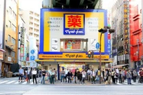 Chuỗi cửa hàng dược mỹ phẩm lớn nhất Nhật Bản sắp có mặt ở Việt Nam