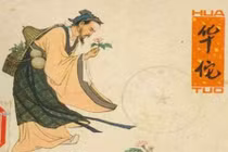 5 nhân vật đầy bí hiểm trong Tam Quốc diễn nghĩa