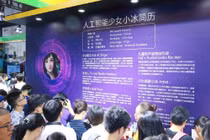 Công nghệ AI được coi là giải pháp cho vấn đề cô đơn ở Trung Quốc.