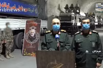 Iran khánh thành căn cứ tên lửa trên vịnh Ba Tư