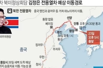 Đoàn tàu của ông Kim Jong Un sẽ đến ga Đồng Đăng vào sáng 26/2