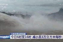 Lạnh nhìn đập Tam Hiệp, quy trình chế một trái bom