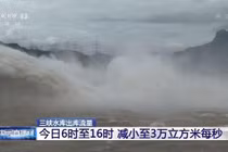 Lạnh nhìn đập Tam Hiệp, quy trình chế một trái bom