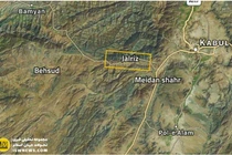 Taliban đánh mạnh, quân đội Afghanistan rút khỏi một quận ở Afghanistan