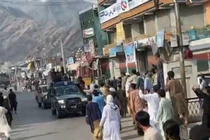 Chiến sự Afghanistan: Lực lượng Taliban đánh chiếm tiếp 2 thành phố, tiếp tục tiến sát Kabul