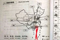 ĐH Kinh doanh và Công nghệ sử dụng giáo trình có bản đồ 'đường lưỡi bò'