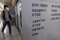  Du học sinh Việt Nam tại Hàn Quốc nhiễm Covid-19