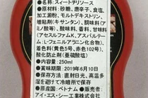 Về thông tin hơn 18 nghìn chai tương ớt Chin-su bị thu hồi tại Nhật: Cục An toàn thực phẩm nói gì?