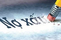 “Nan giải” bài toán xử lý nợ xấu năm 2020