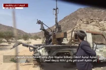 Lực lượng Houthi bắn hạ 7 binh sĩ, phá hủy hai xe quân sự tại tỉnh al-Jawf.