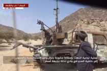 Lực lượng Houthi bắn hạ 7 binh sĩ, phá hủy hai xe quân sự tại tỉnh al-Jawf.