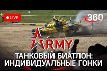 Video trực tiếp: Đội tuyển Việt Nam bắt đầu cuộc đua xe đơn "Tank Biathlon" tại Nga