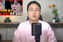 Lộ thông tin bạn gái cũ Kim Seon Ho từng ngoại tình với 3 người đàn ông