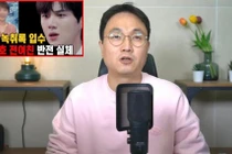 Lộ thông tin bạn gái cũ Kim Seon Ho từng ngoại tình với 3 người đàn ông